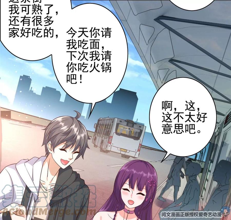 06 公交车上的性骚扰87