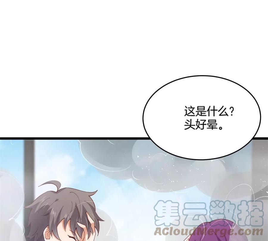 33 暧昧关系78