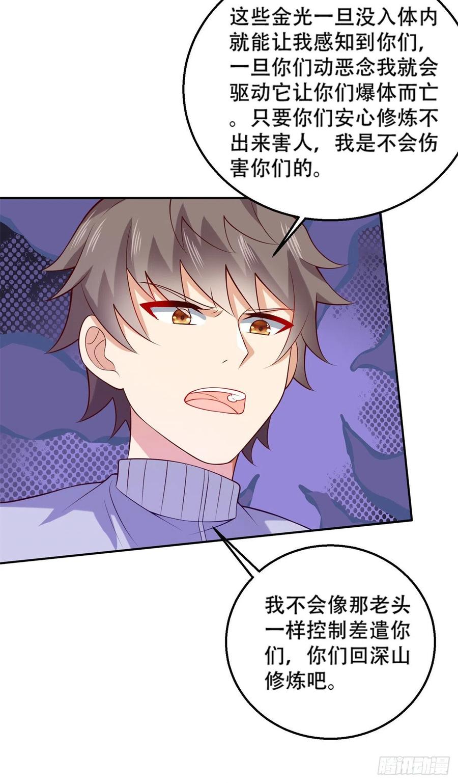 44 终有离别时25