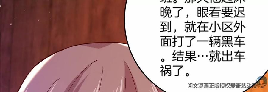 36 啊~亲亲55