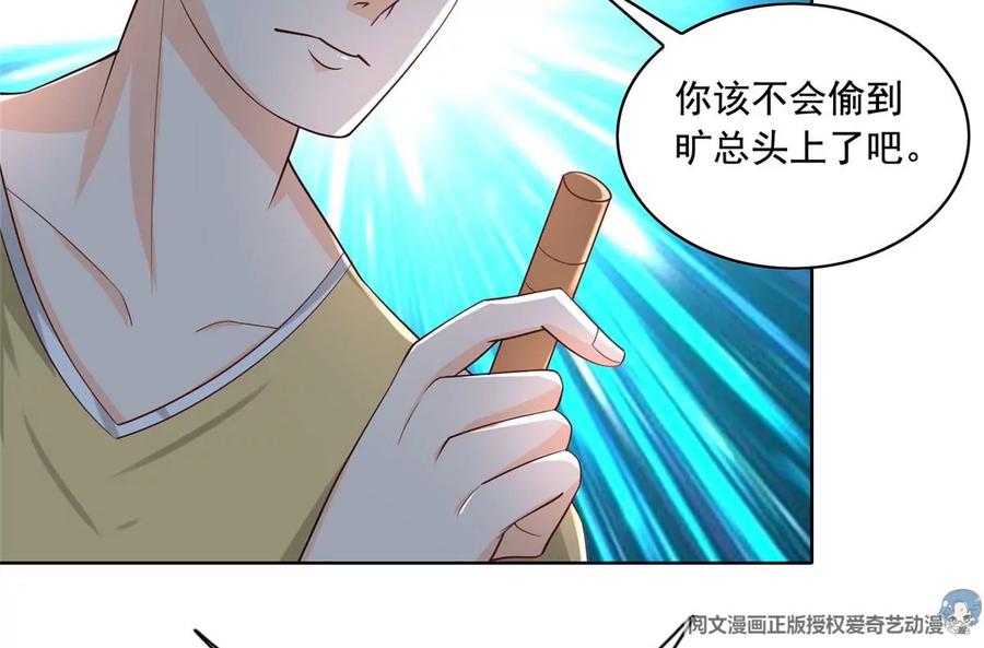 25 打脸就是要成双46