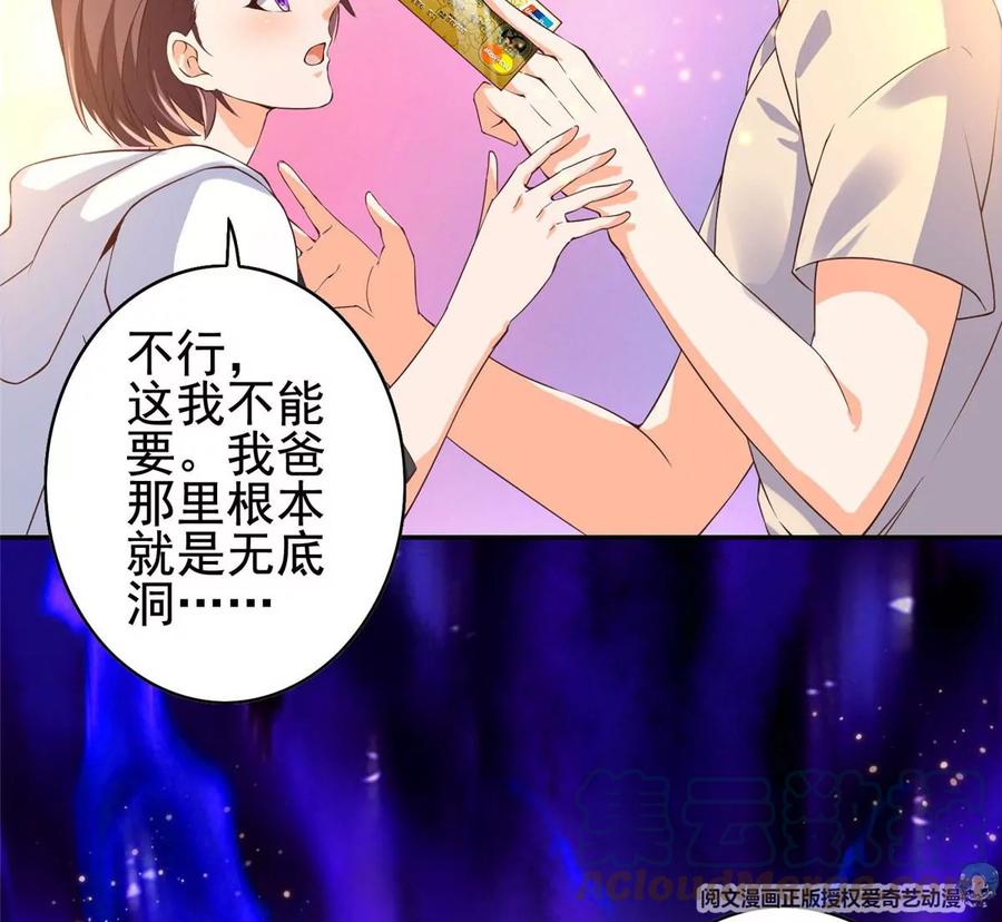 02 我的系统成精了！116