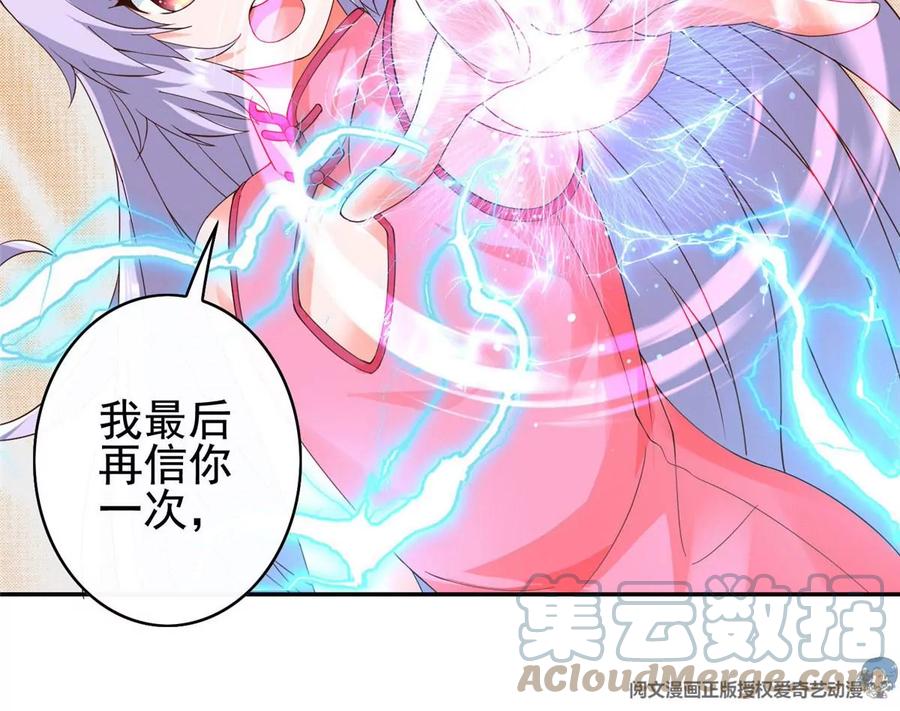 05 统治世界？39