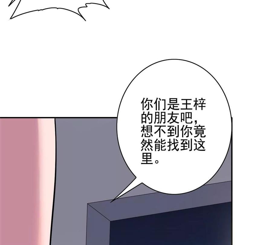 09 这朵桃花有点凶13