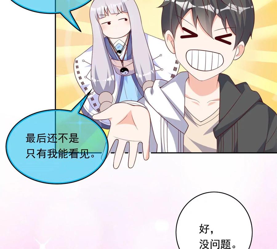 20 开除？102
