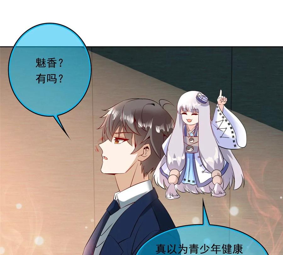 30 一起做爱做的事37