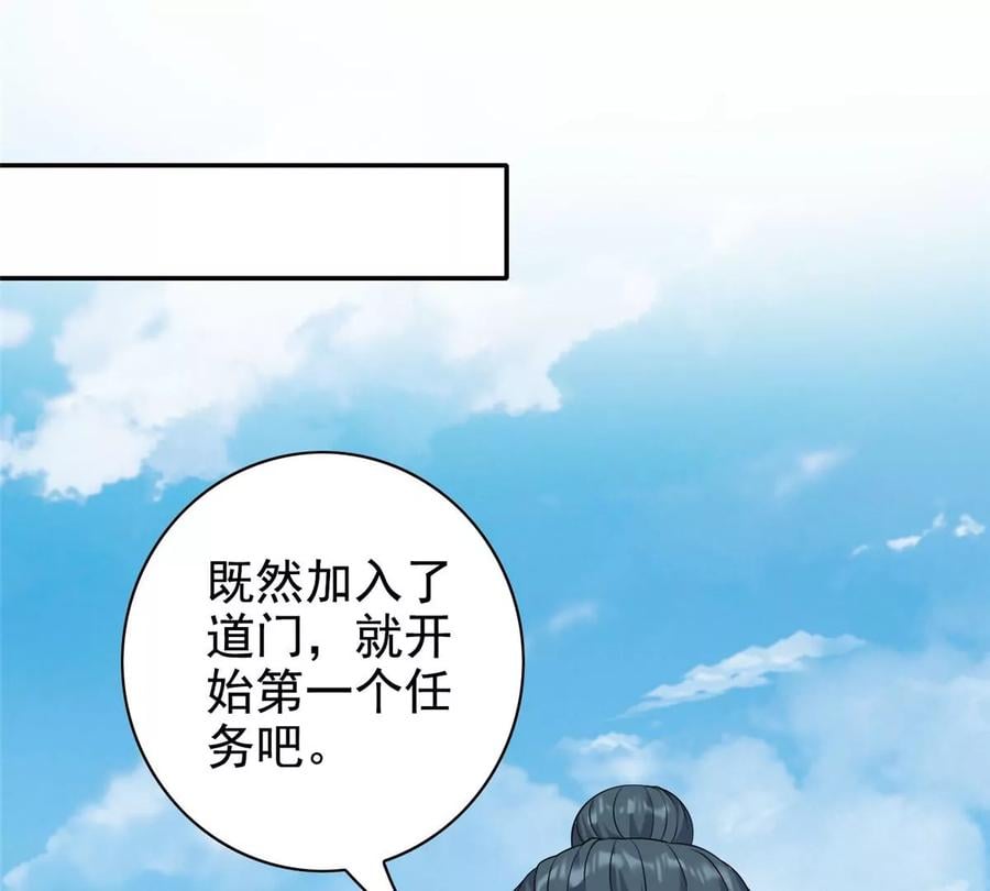 12 被美女盯上了98