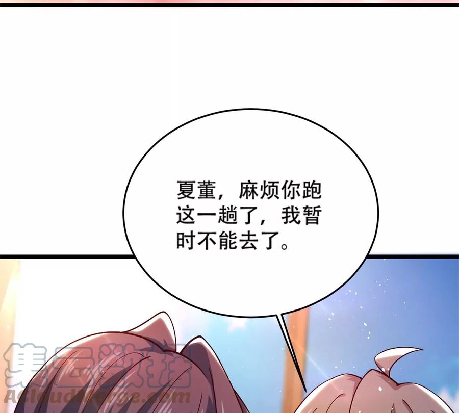 35 竟然是蛇蝎美人？36