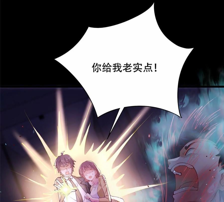 37 阴魂46
