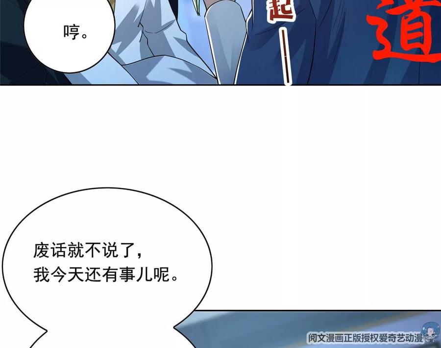 26 装逼拿捏的死死的59