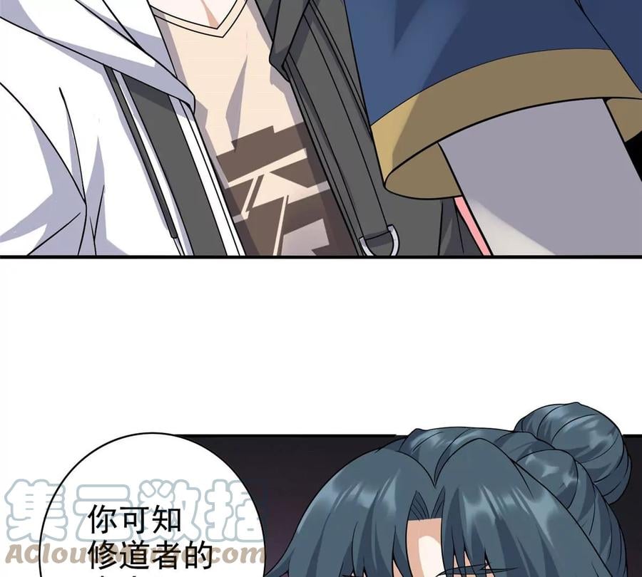 12 被美女盯上了60