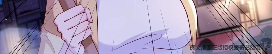 38 道炁能量71