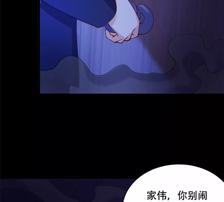 37 阴魂37