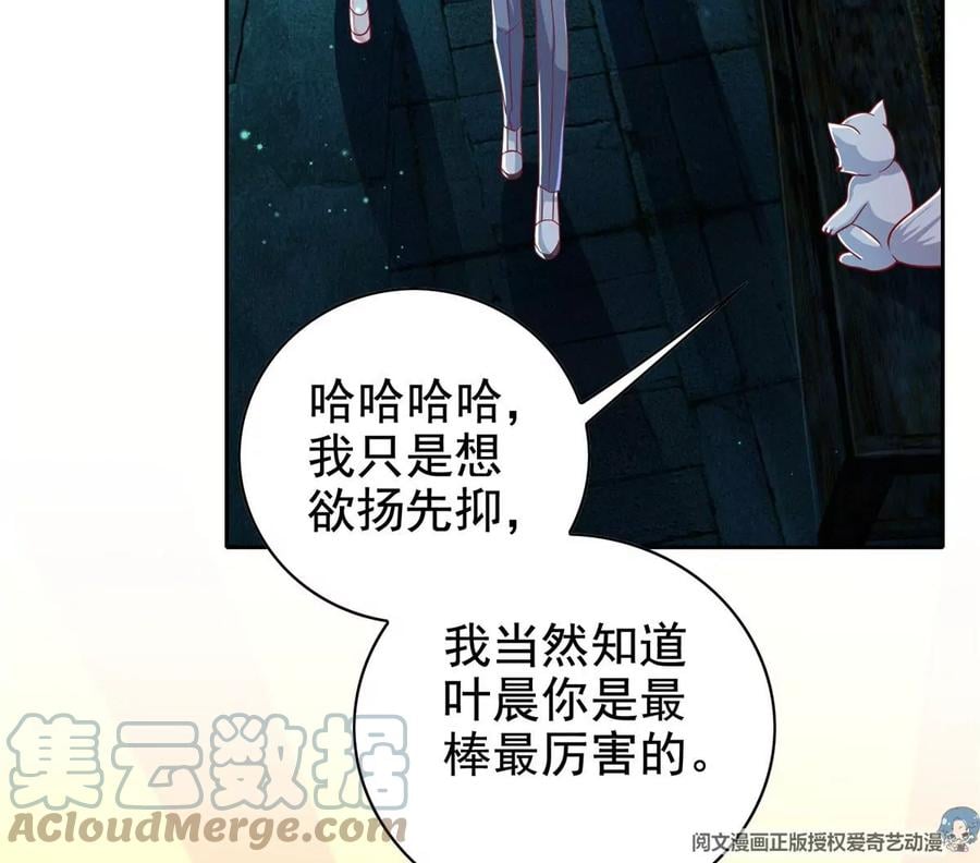 16 最后的礼物88