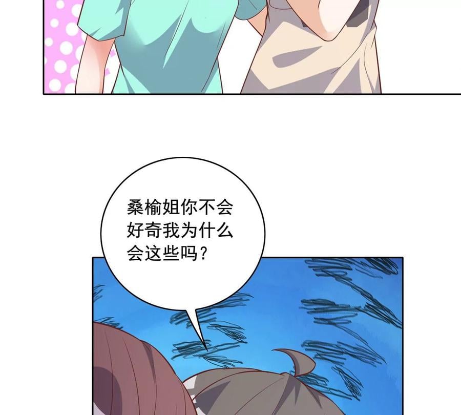 24 当大哥的狗70