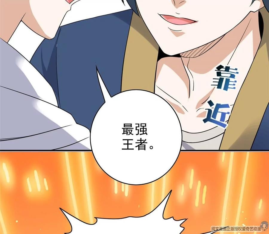 12 被美女盯上了95