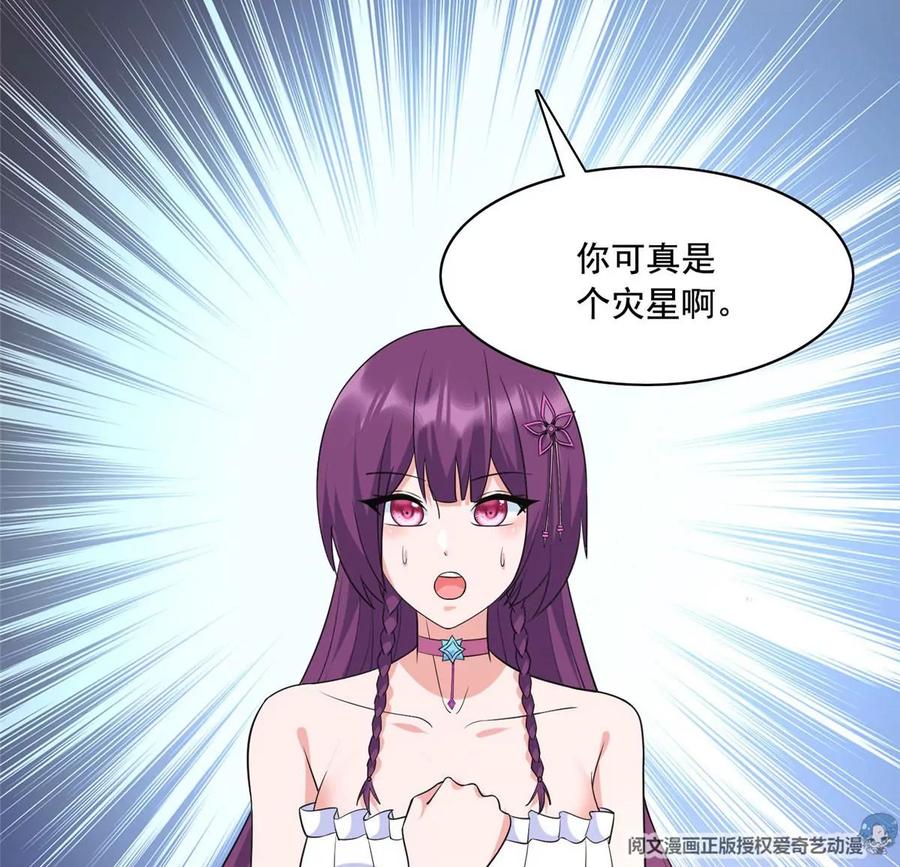 23 总有苍蝇在身边飞11