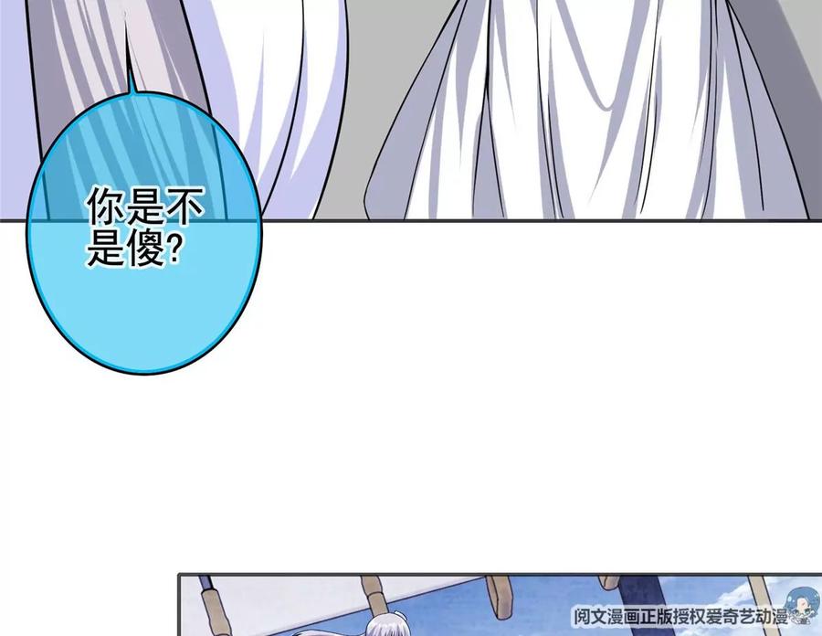 09 这朵桃花有点凶31