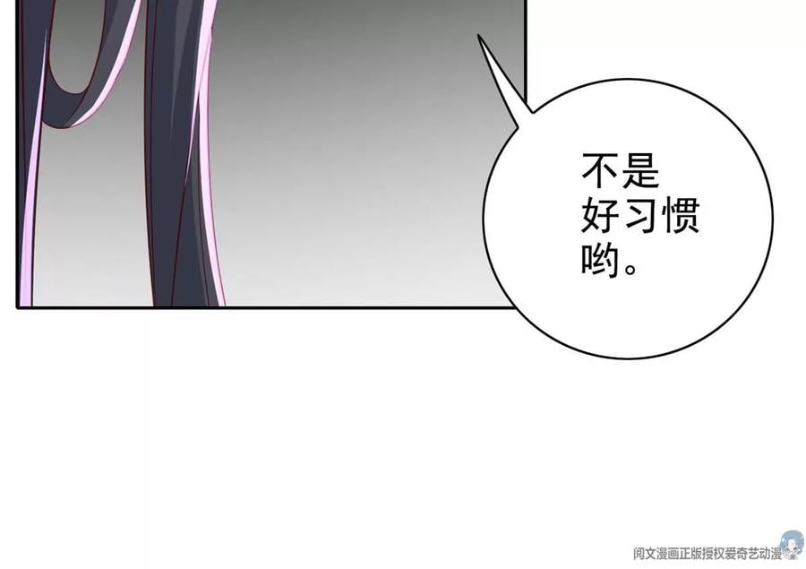 15 妖精逼婚啦!15