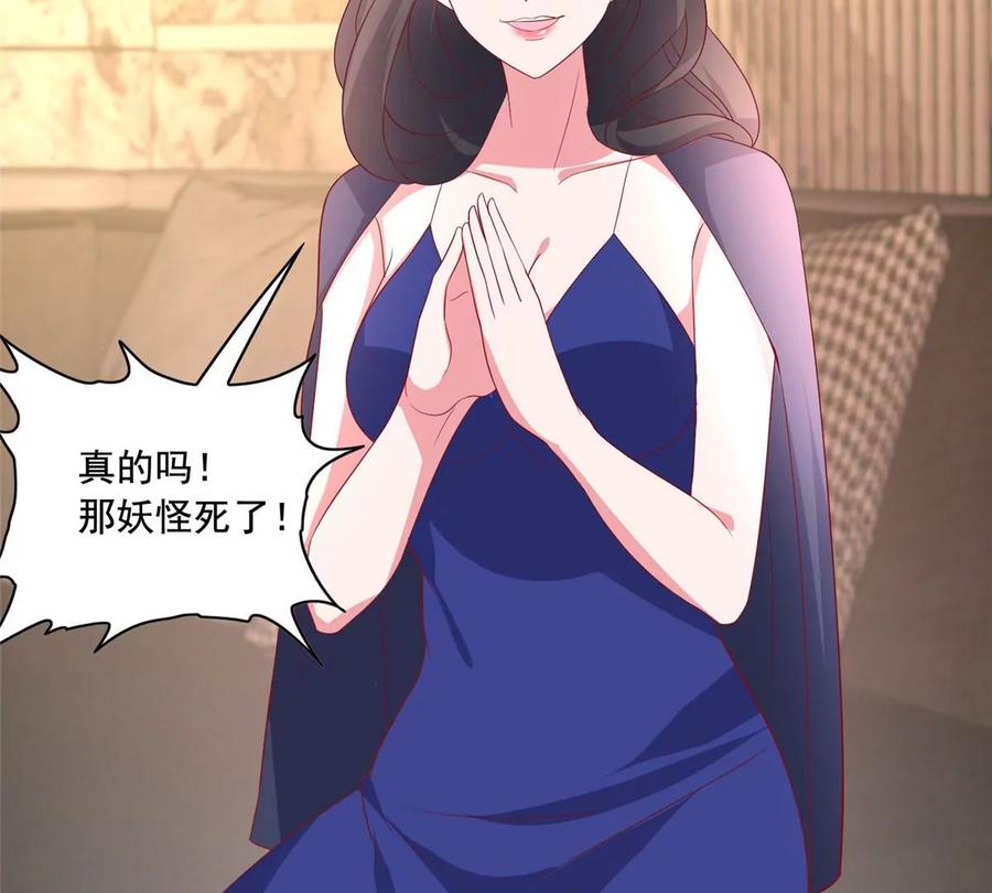 22 想看我脱……78