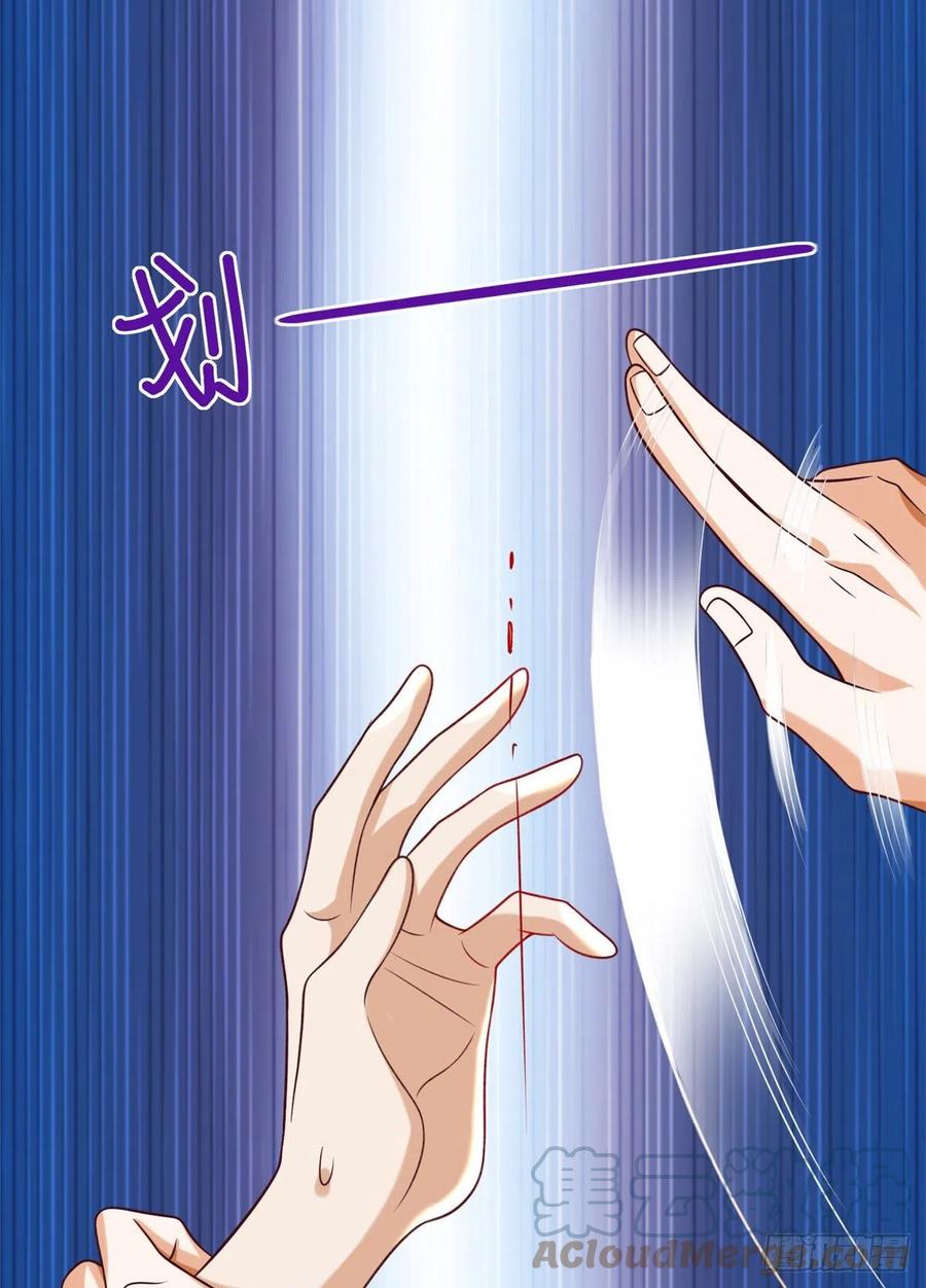 47 一日之限30