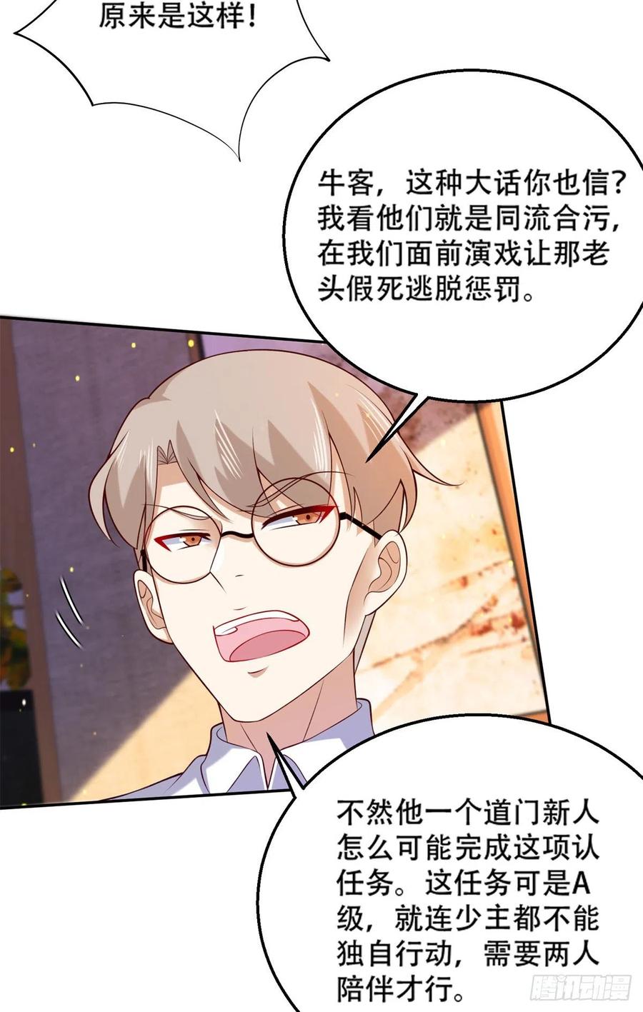 45 莫名刁难15