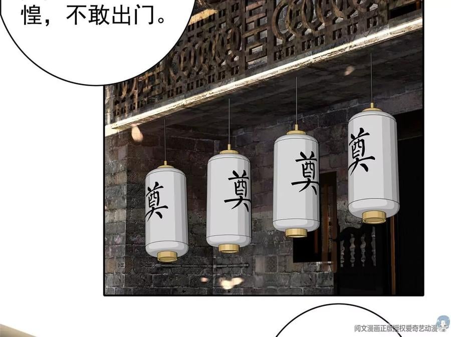 15 妖精逼婚啦!47
