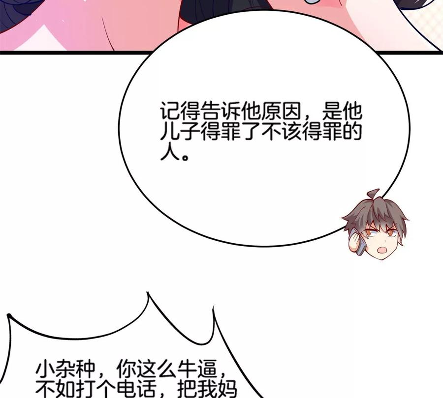 34 美女的报恩44