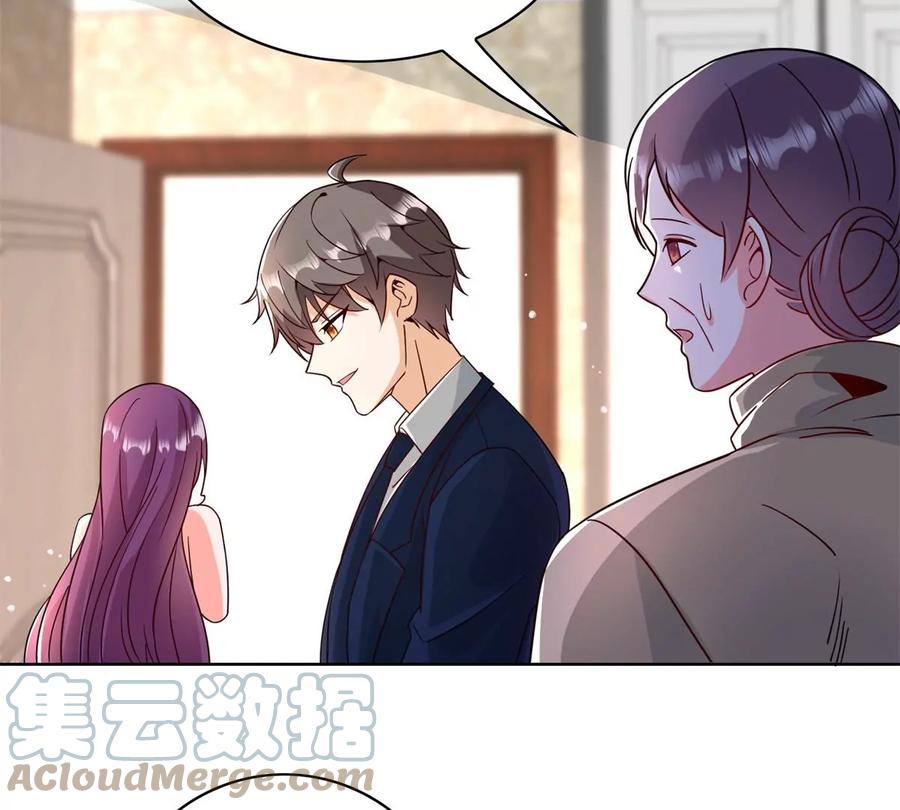 32 英雄救美44