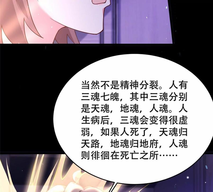 37 阴魂58
