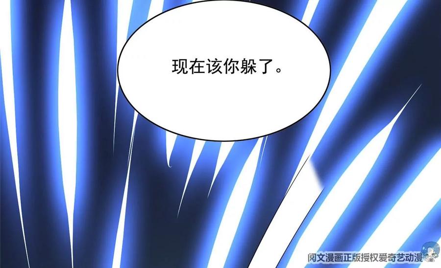 22 想看我脱……59