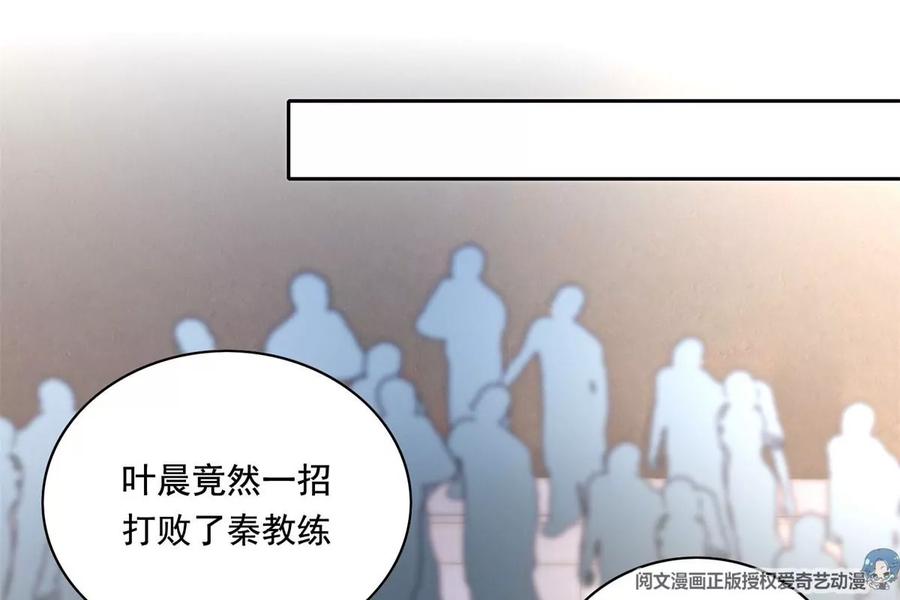 20 开除？55