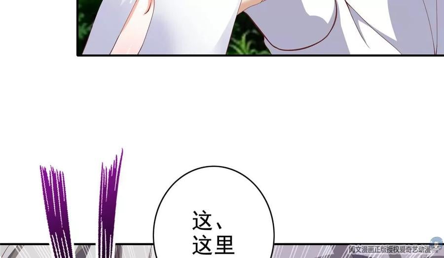 11 傲娇的大小姐109