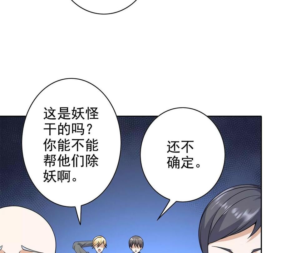 17 系统的秘密10
