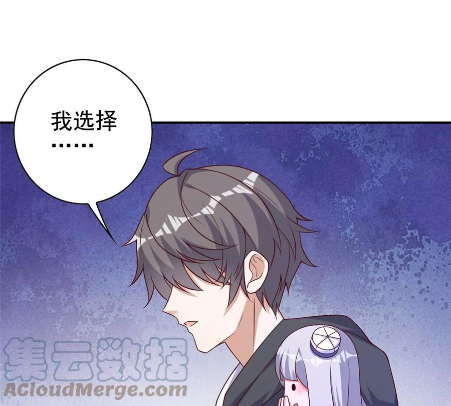 14 又被掳走的基友4