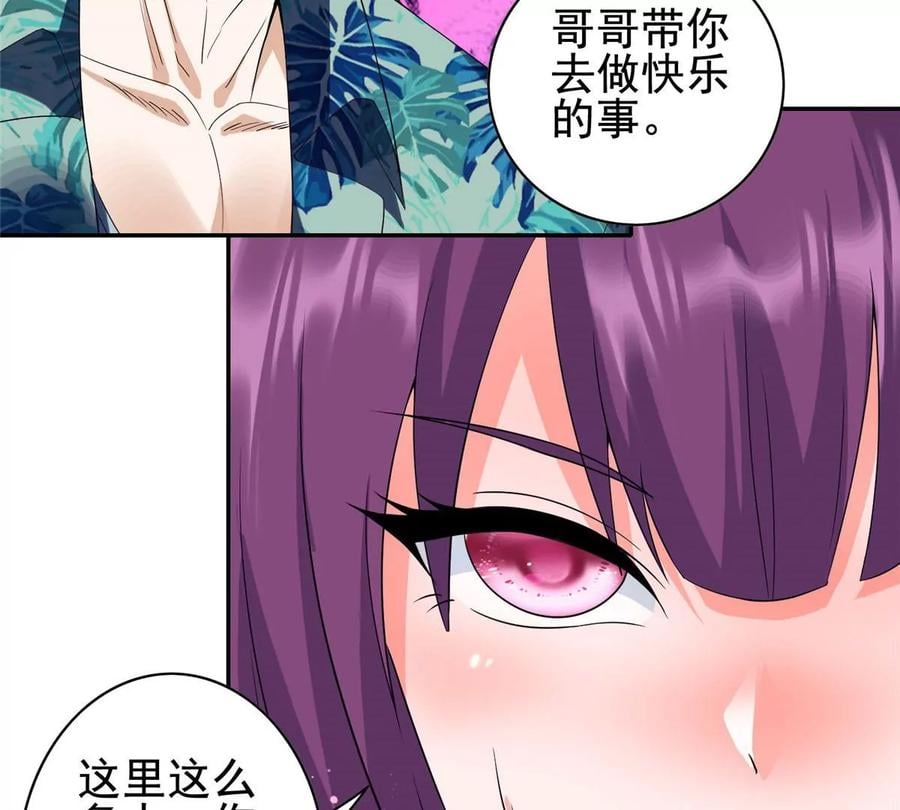 06 公交车上的性骚扰34