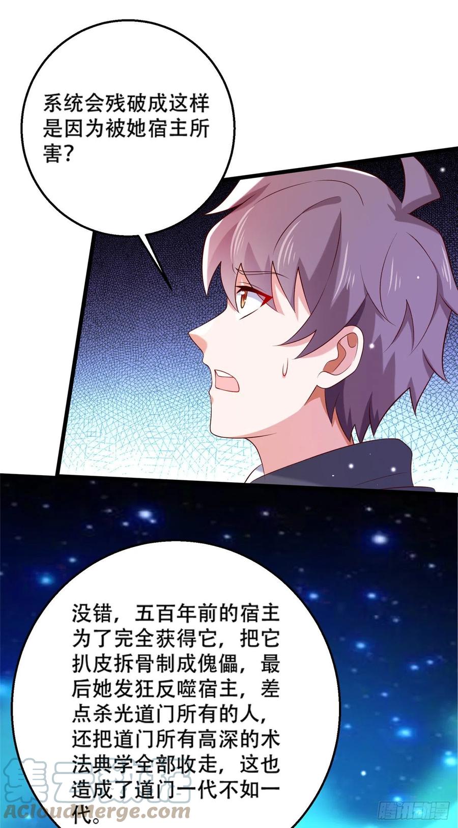 51 系统的过去22