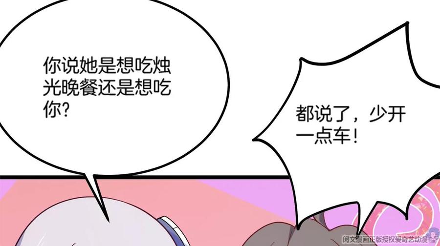 33 暧昧关系55