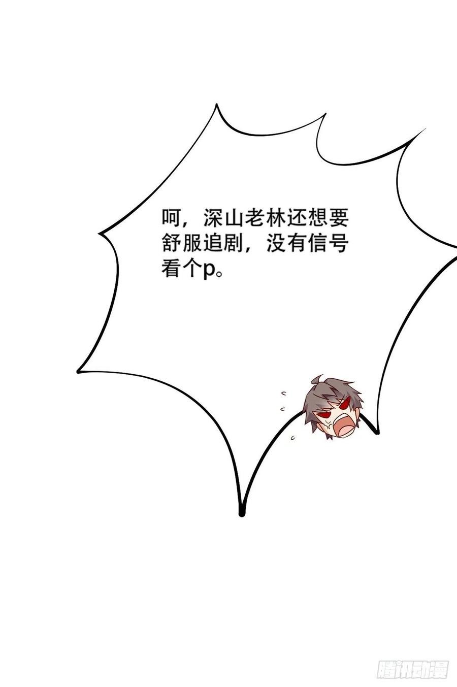 46 街头纠缠11
