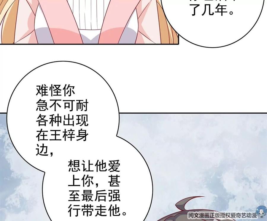 16 最后的礼物38