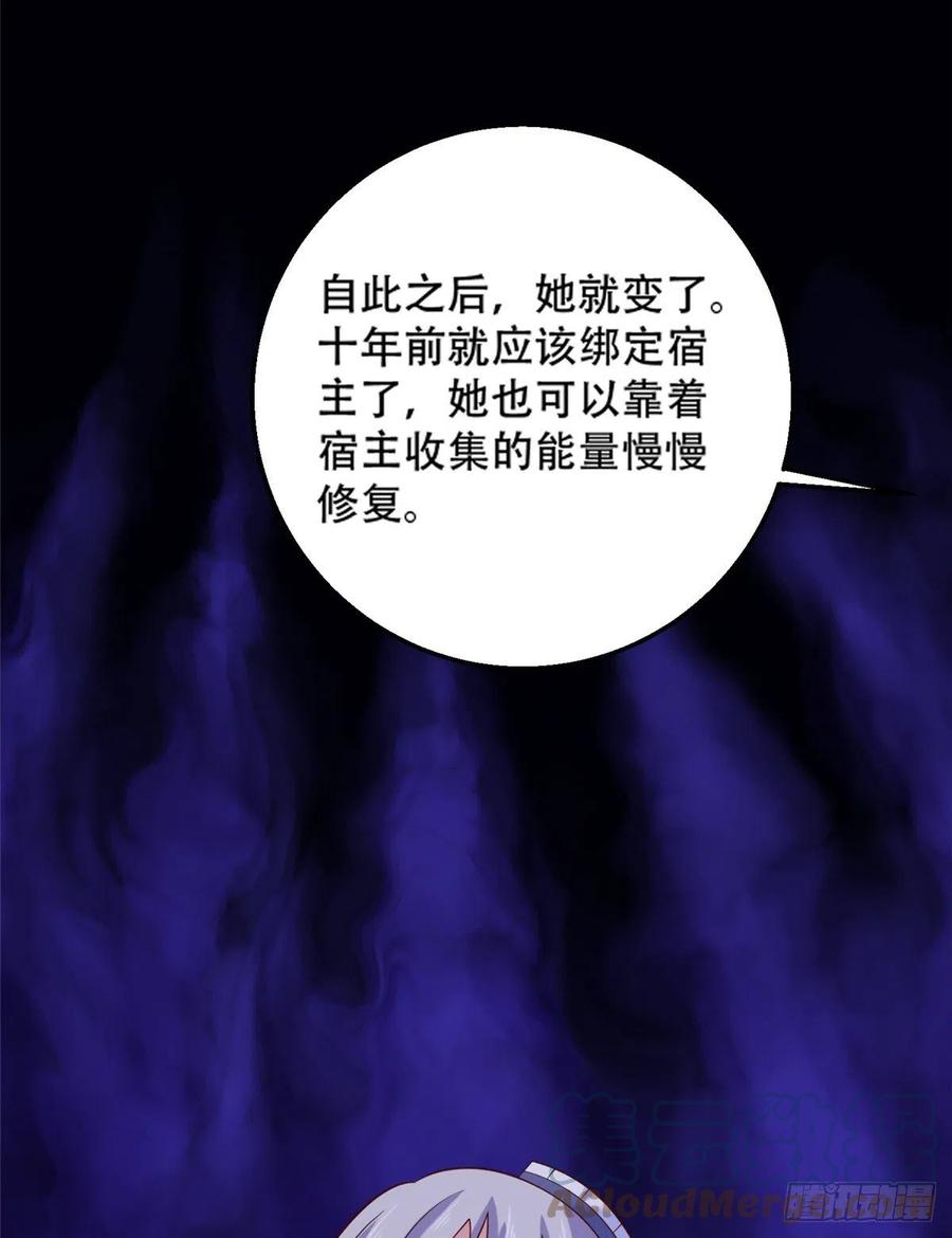 51 系统的过去24