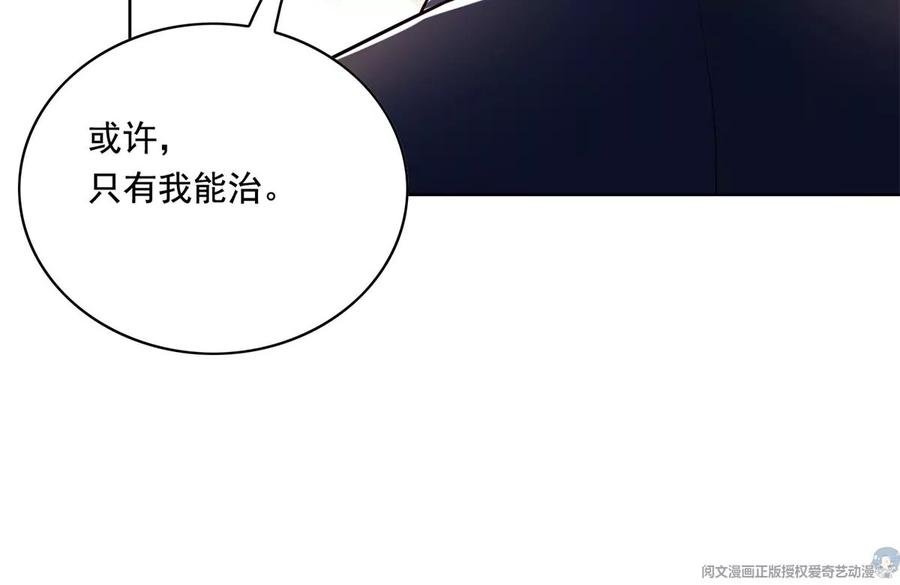 32 英雄救美67