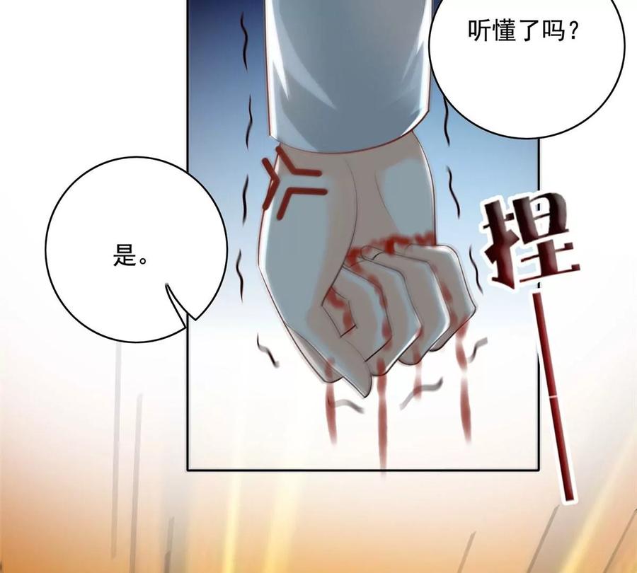 25 打脸就是要成双76