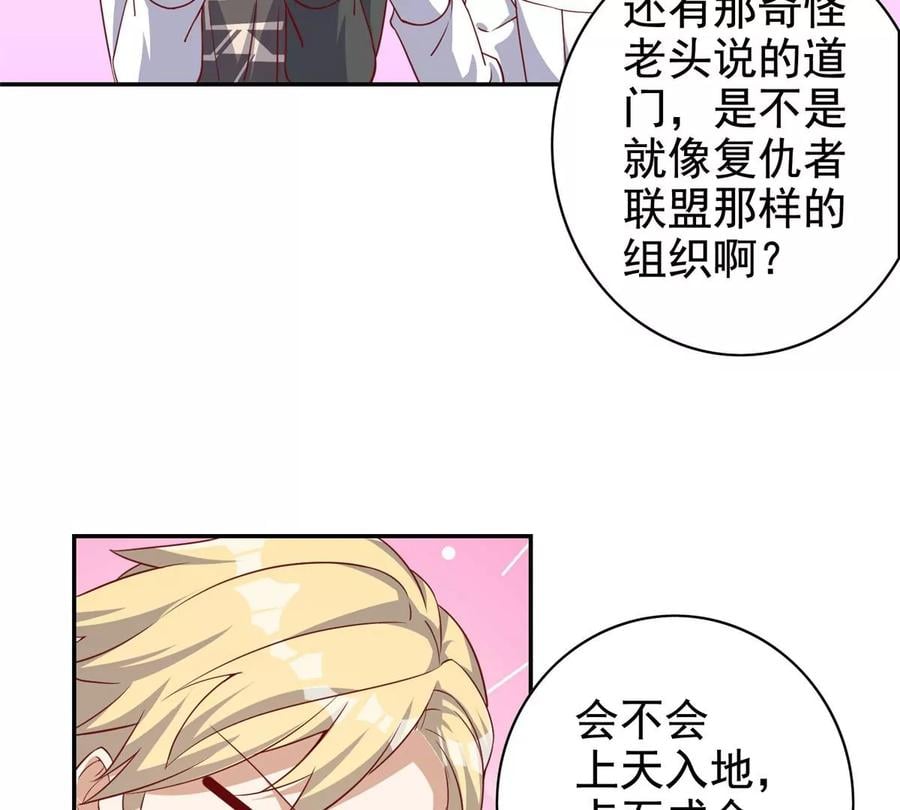 13 绑住！？19