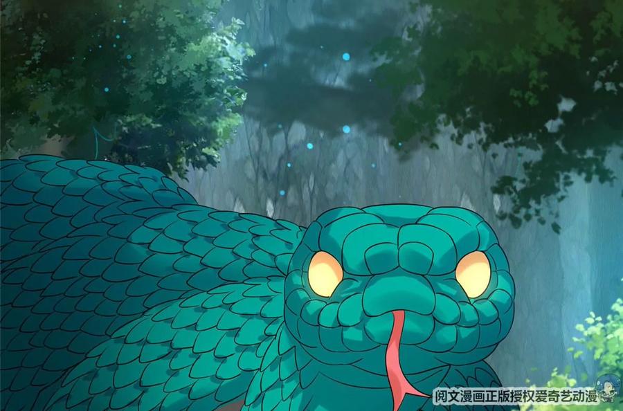 07 成了妖怪的饭票52