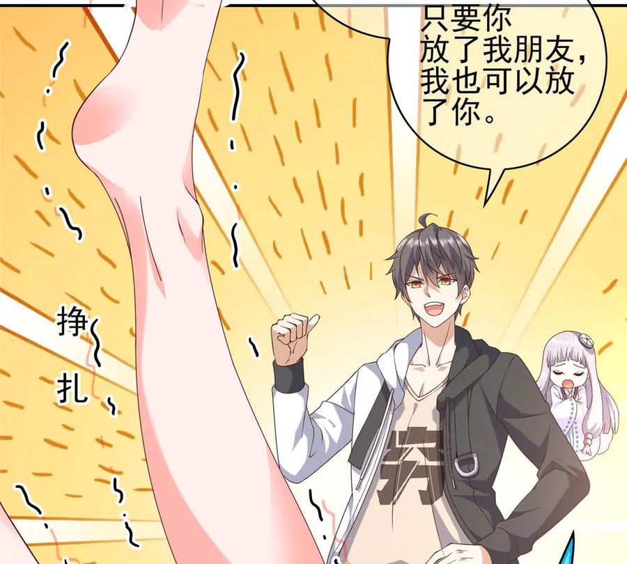 04 御姐变萝莉79