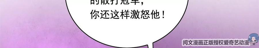 20 开除？35
