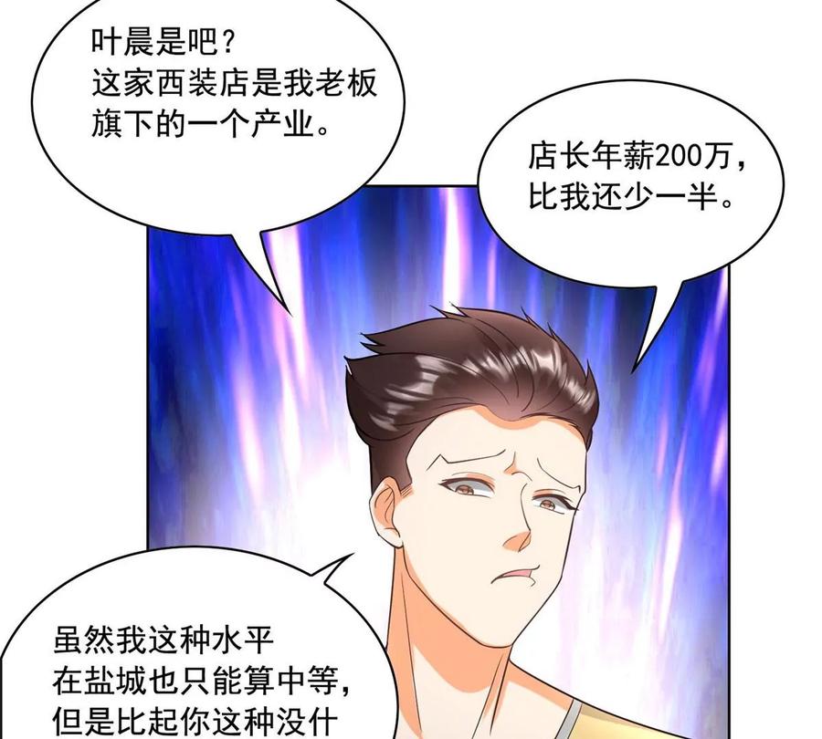 25 打脸就是要成双20