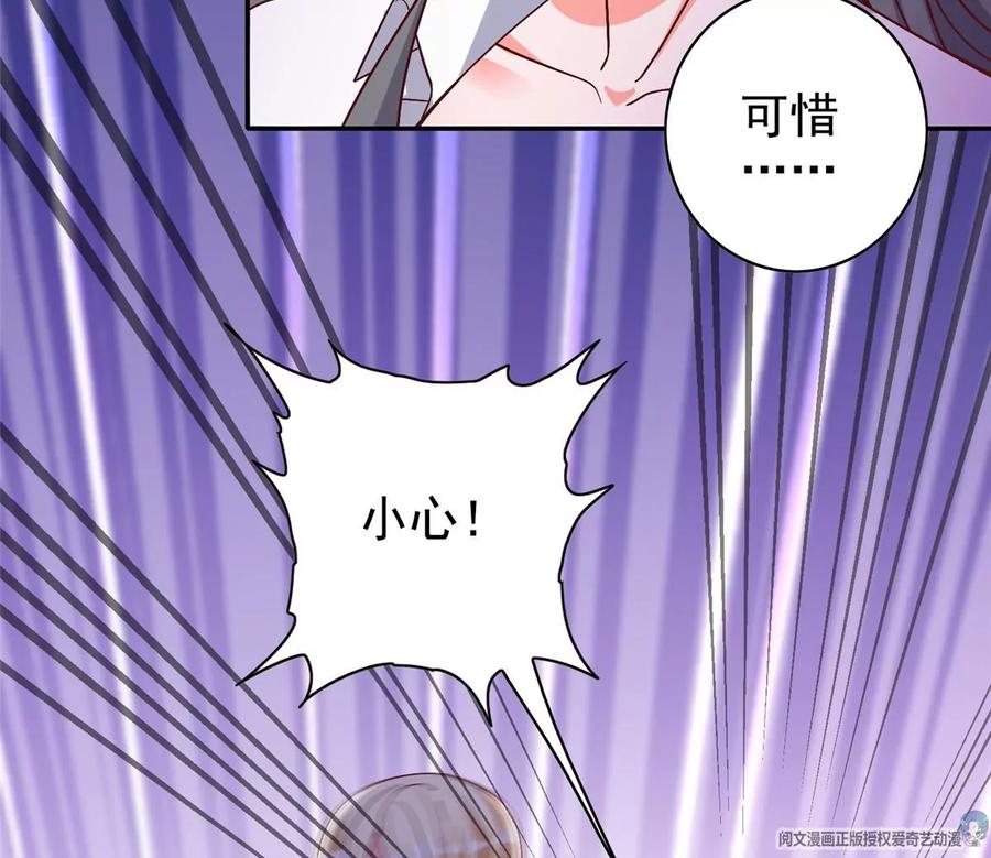 14 又被掳走的基友50