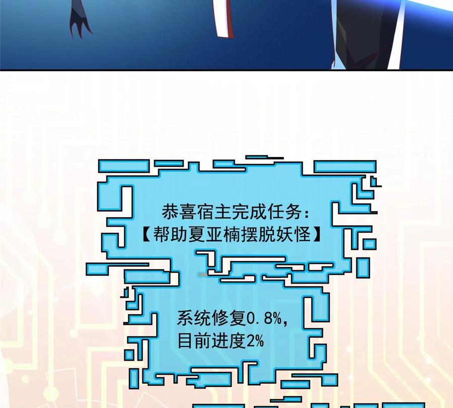 22 想看我脱……62
